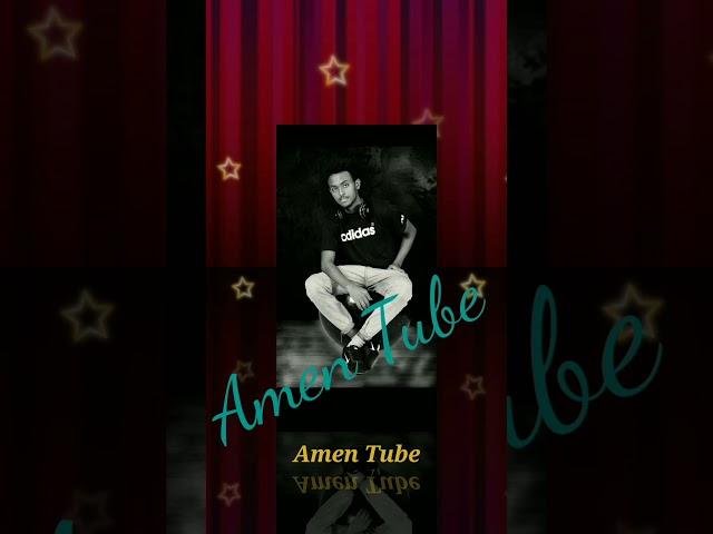 አሜን ቲዩብ (Amen Tube)