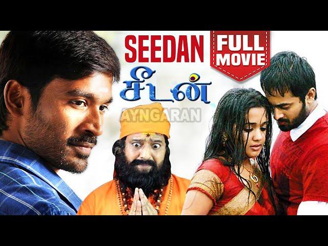 சீடன் | Seedan Full Movie | Dhanush | Unni Mukundan | Ananya | Vivek | Dhanush Movies