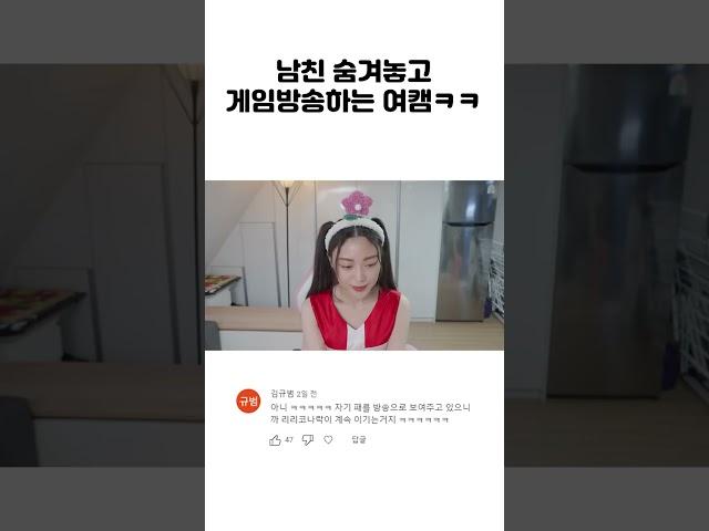 리리코 VS 리리코나락