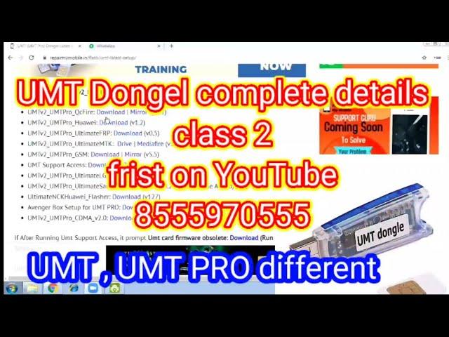 Umt dongel Umt pro difference mobile repairing software class telugu online