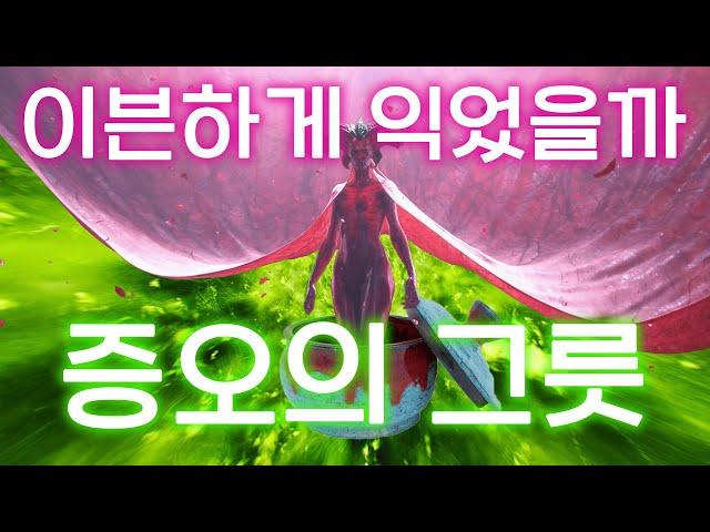 [디아블로4 확장팩증오의 그릇] 메타크리틱 85점의 의미