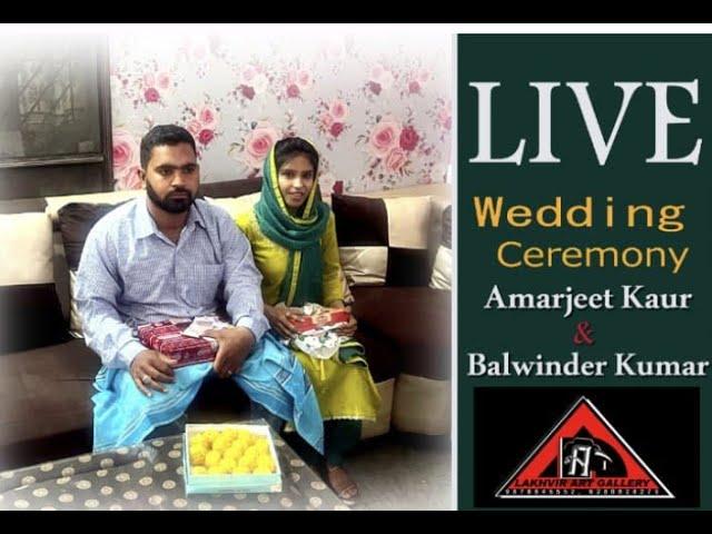 AMARJEET KAUR WITH BALWINDER KUMAR WEDDING LIVE BY LAKHVIR ART GALLERY MOB. 98788-45552