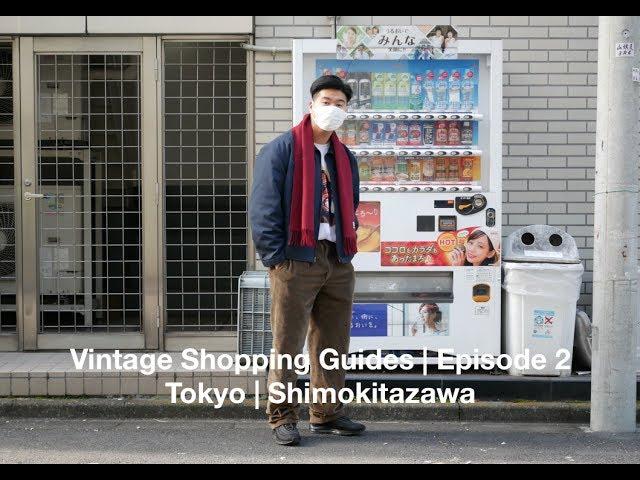 Vintage Shopping Guides | Episode 2 | Tokyo | Shimokitazawa