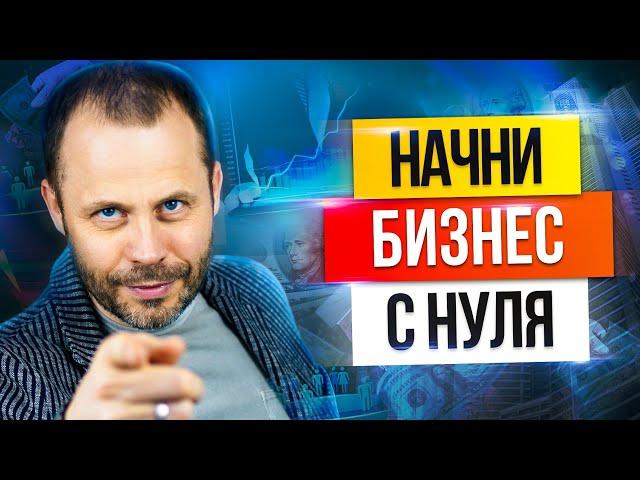 Партнерские программы для заработка с нуля / Заработок