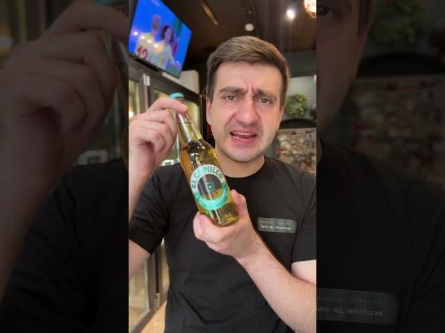 ТРИ ПЛОХИХ ПИВА ИЗ КРАСНОЕ И БЕЛОЕ