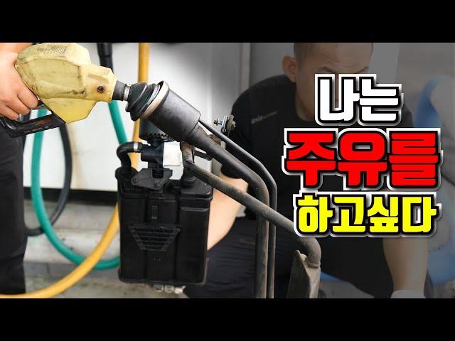 "벤츠 마이바흐 주유소 주유 불가!" 이 맛에 벤츠 타는 거지