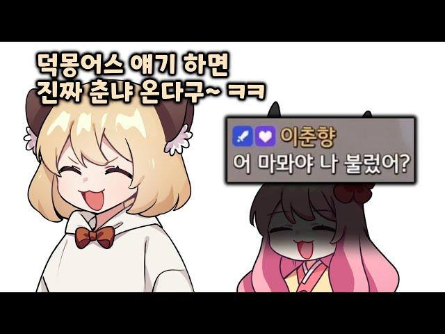 이쭈냥 이즈 와칭 유....