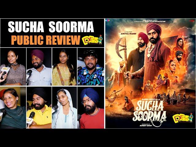 Sucha Soorma Public Review & Reactions - Babbu Maan | Samiksha Shael | Jag Singh | Ravneet Kaur