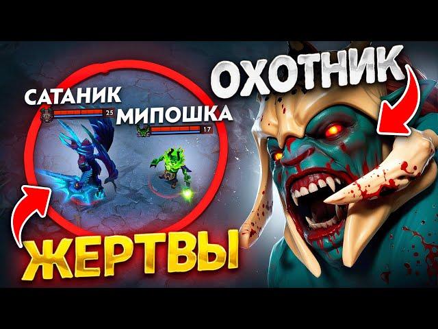 Агрессивный ХУСКАР vs Team Spirit | Huskar 15.000 ММР Dota 2