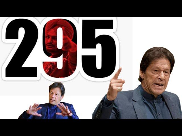 295 Song ---- Sidhu Moose Wala | Imran Khan Political Struggle