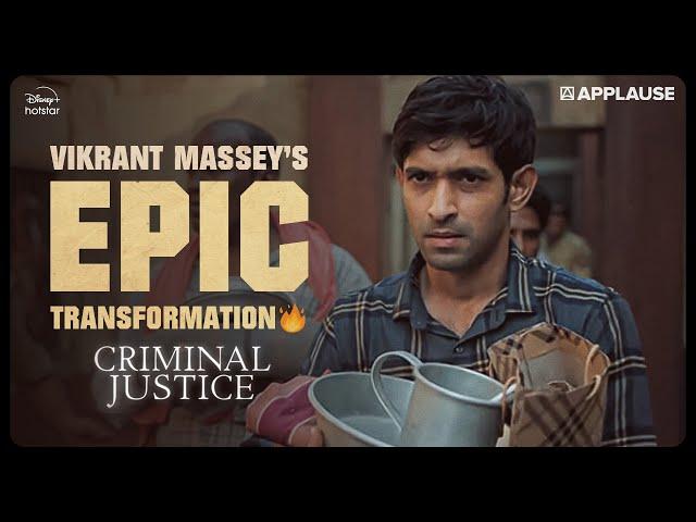 Vikrant Massey's Journey in Criminal Justice | Disney+ Hotstar | Applause Entertainment