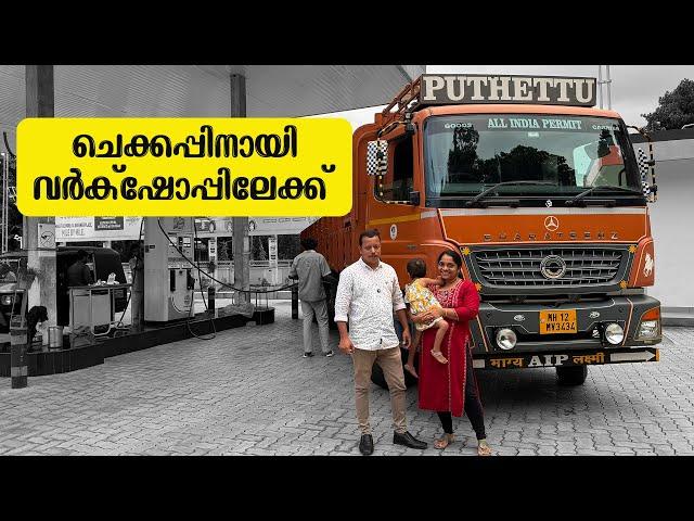 To workshop for checkup | Jelaja Ratheesh | Puthettu Family Vlog |