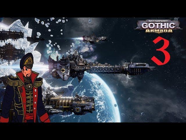 RAMMING SPEED!!! | Battlefleet Gothic: Armada Gameplay #3