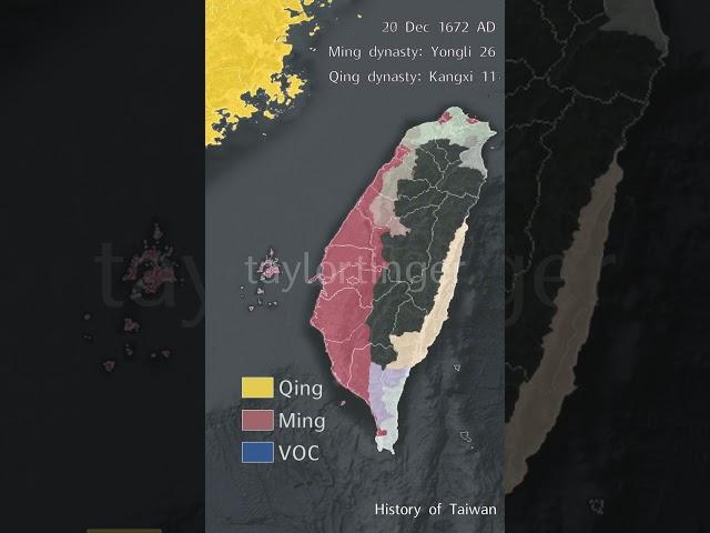 History of Taiwan 1660-1683: The Kingdom of Tungning in 1 minute 【TAYLOR's MAP lite】