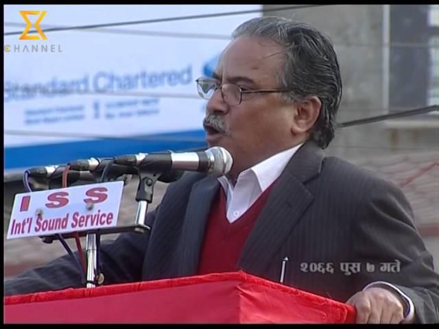 Prachanda's Profile