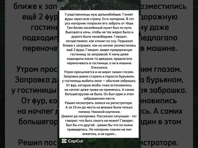 история #жизнь #анекдоты #этожизнь #юмор #продлижизнь #смех #смехпродлеваетжизнь