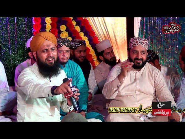 Asad Raza Attari New Naat - Exclusive Collection Naats - New Kalam - Mehfil e Zikr Sarwar e Konain