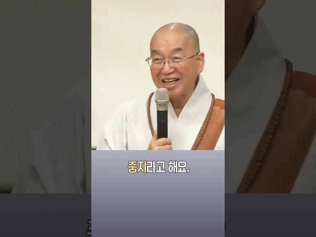 지금 행복하기 좋은 시간 #법륜스님 #행복학교 #역사기행