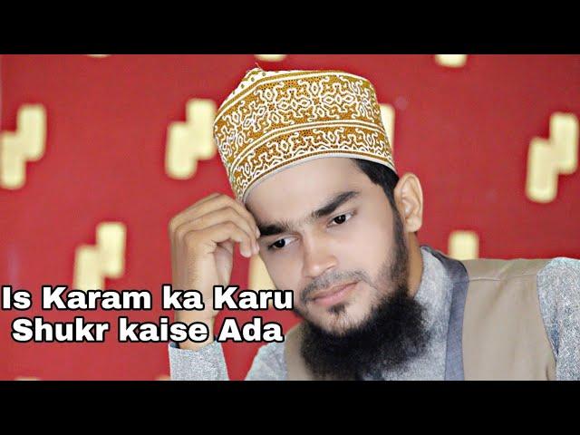 Is karam ka karu shukar kaisa ada naat | Mohsin Raza Qadri