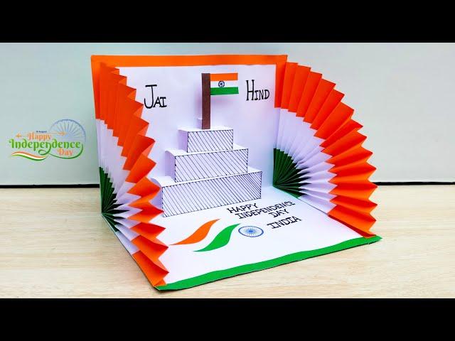 Independence day pop up greeting card making // Handmade independence day special card ideas