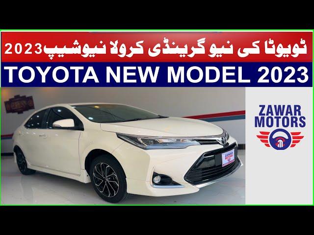 New Toyota Corolla X  | Grande 2023 Price | Specs Price In Pakistan |