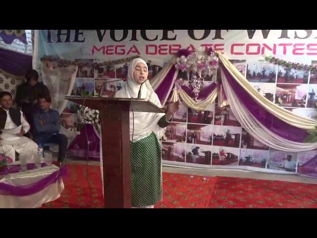 The 11th Mega Debate/ Declamation Contest of The Voice Of Wisdom Academy of English Language