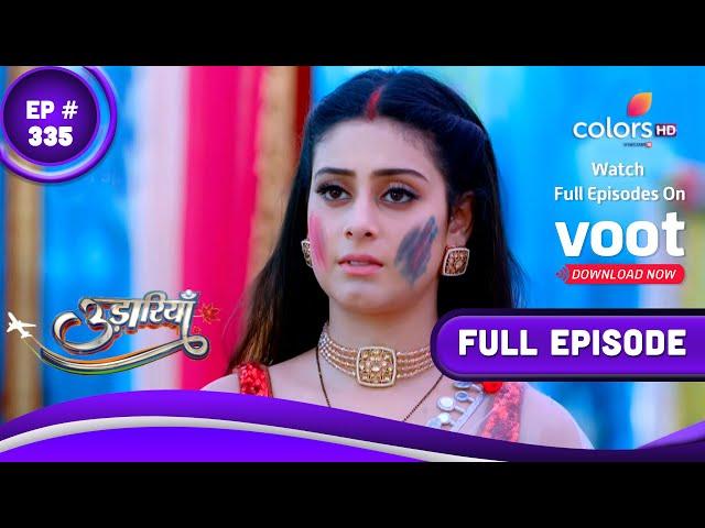 Udaariyaan | उड़ारियां  | Episode 335 | 29 March 2022