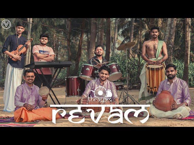 ReVaM | Thrayam The Indian Drummers | NGR Vinayak S Karun