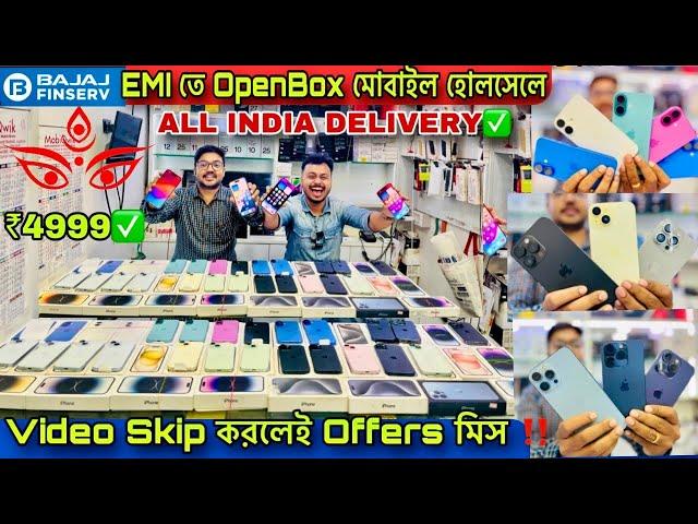 Kolkata 2nd Hand iphone Market | second hand mobile shop in kolkata|Kolkata Cheapest Mobile Market ​