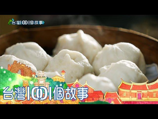 小籠包早餐天天排隊 顧客吃到上癮  part5 台灣1001個故事｜白心儀