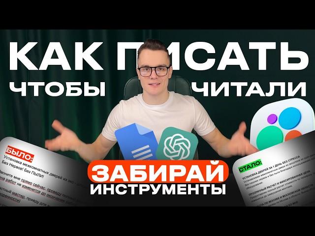 Как делать продающее описание на Авито