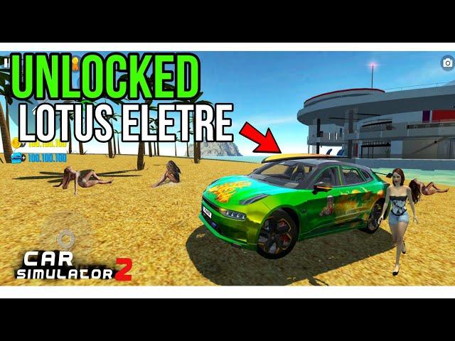 CAR SIMULATOR 2 - UNLOCK NEW UPDATE CAR LOTUS ELETRE  ANDROID GAMEPLAY