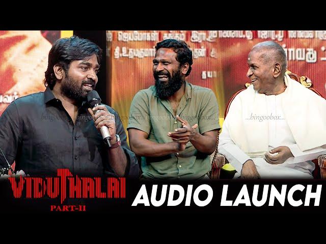 Hero Sir Sooriக்கு நன்றி - Vijay Sethupathi Speech at VViduthalai Part 2 Audio & Trailer Launch