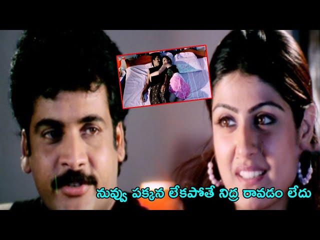 Sivaji And Sushmita Lovely Scenes | Telugu Movie Scenes | TFC Hit Scenes