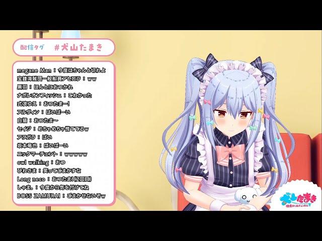 【放送事故】生放送を切り忘れて素を晒してしまう犬山たまき【転載】