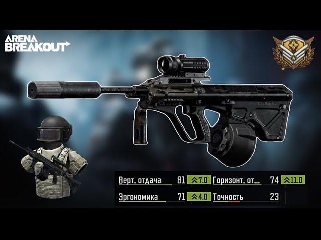 This is the only weapon that does not need to be upgraded | Arena breakout