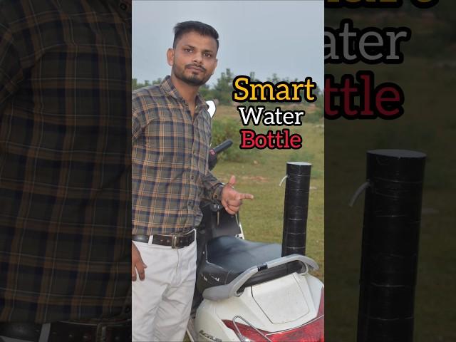 Smart Water Bottle #shorts #trending #science #experiment