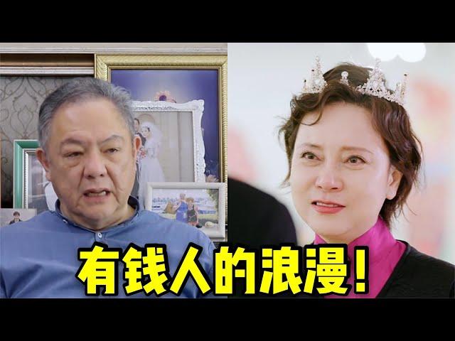 有钱人的浪漫！宋妍霏父母30周年纪念日，宋爸爸直接包下整个画展