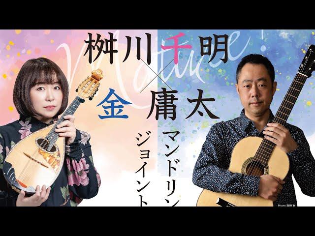 クロスセクション1/吉田剛士/桝川千明(Mn)