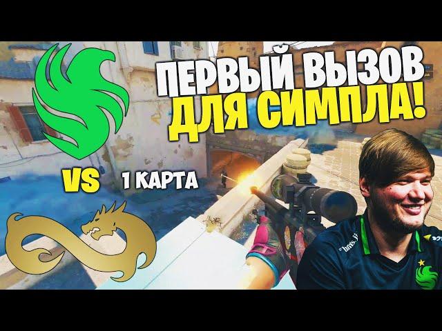 ПЕРВАЯ ИГРА СИМПЛА! Полный Матч - FALCONS vs EF - DUST 2 | ESL Challenger Katowice 2024