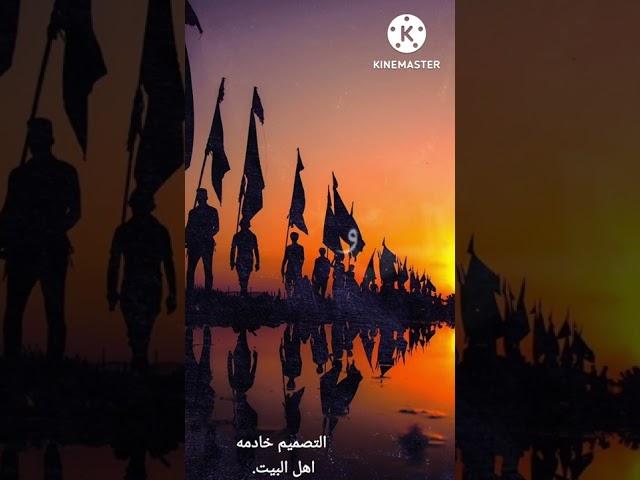 اشترك في قناه خادمه اهل البيت.