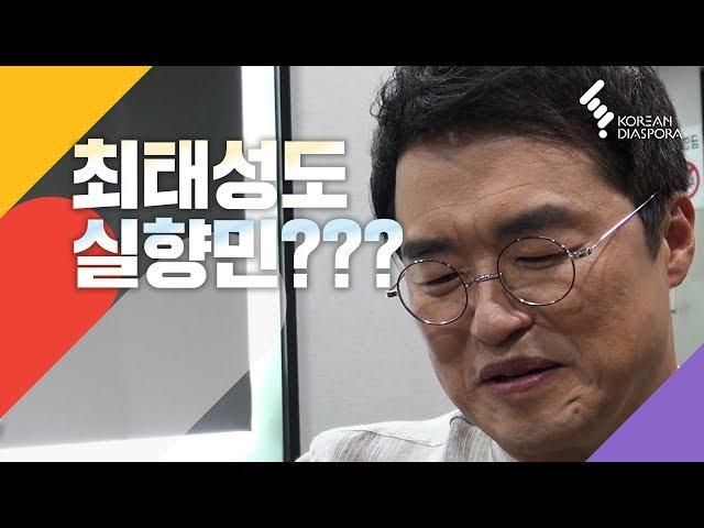 [이산가족 Eng c.c] 최태성도 실향민이었다? Choi Taesung is also from a displaced family