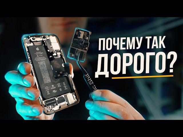 Почему ремонт iPhone дорого стоит. Ремонт платы на iPhone 10 и выше