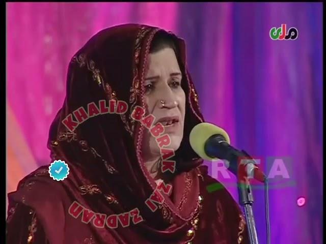 Mrs Qand e Kochai - zharam wrak rana janan dai میرمن قند کوچی - ژاړم ژاړمه ورک رانه جانان دی