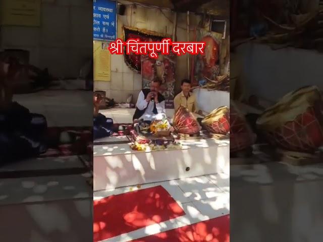 Daily Live' Darshan Maa Chintpurni Darbar  #jaimatadi #chintapurni