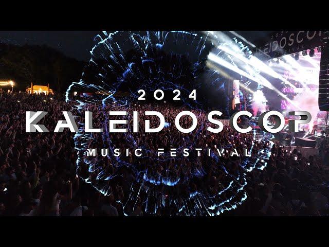 KALEIDOSCOP | 22-23 iunie 2024 (Spot)