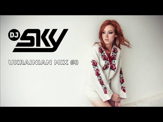 DJ SKY - UKRAINIAN CLUB MIX #3 @DjSkyofficial