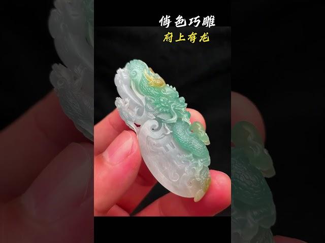 龙吊坠。翡翠|翡翠吊坠|珠宝 #翡翠 #珠宝首饰 #玉石