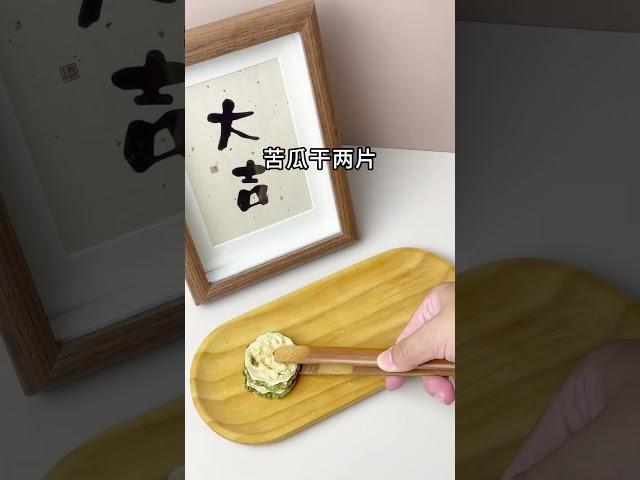 夏天就适合喝这碗桑叶苦瓜茶，尤其是三高的朋友#健康飲食 #健康養生 #食疗 #tea #食譜 #美食