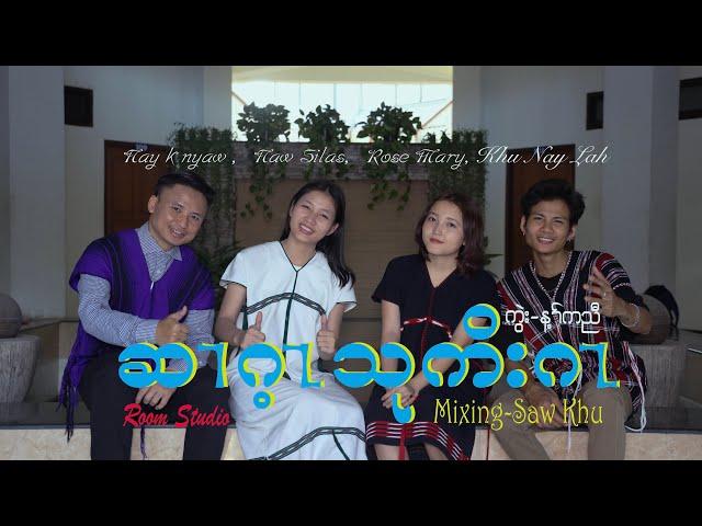 Karen song (Hser Gay Thu Kot Gha)by Group